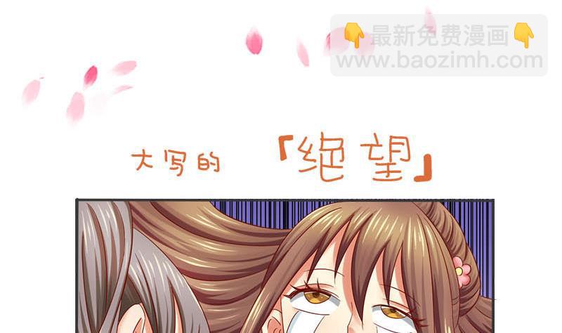 第4话 不要过来-第4话