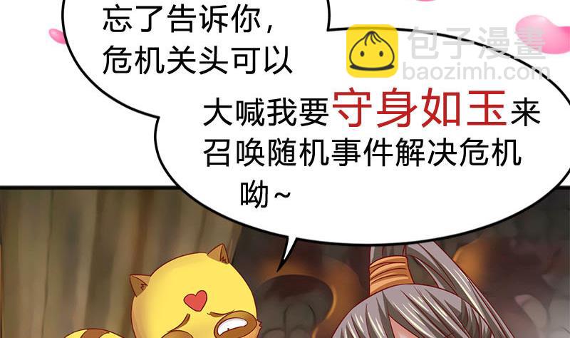 第4话 不要过来-第4话