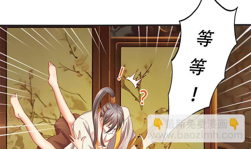 第4话 不要过来-第4话