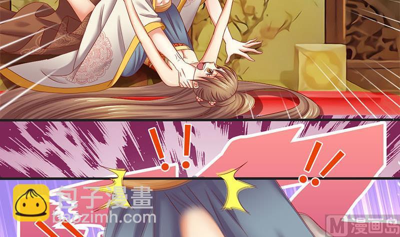 第4话 不要过来-第4话