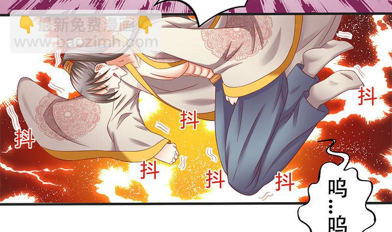 第4话 不要过来-第4话