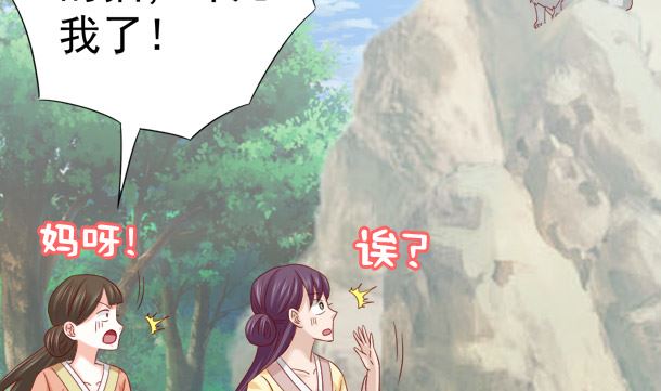 第32话 怀疑(1/2)-第32话