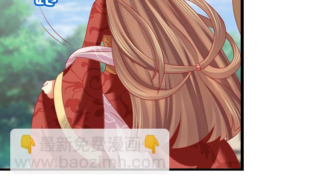 第32话 怀疑(1/2)-第32话