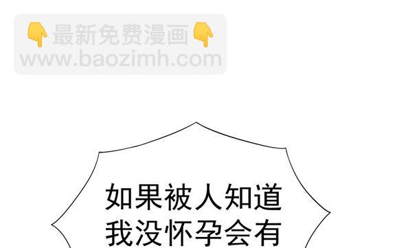 第32话 怀疑(1/2)-第32话