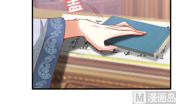 第32话 怀疑(1/2)-第32话