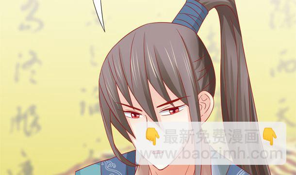 第32话 怀疑(1/2)-第32话