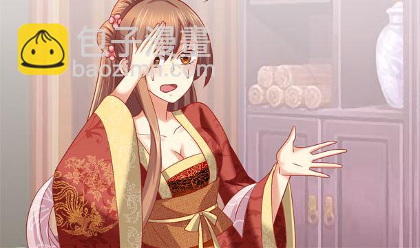 第32话 怀疑(1/2)-第32话