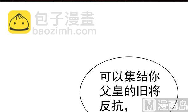 第32话 怀疑(1/2)-第32话