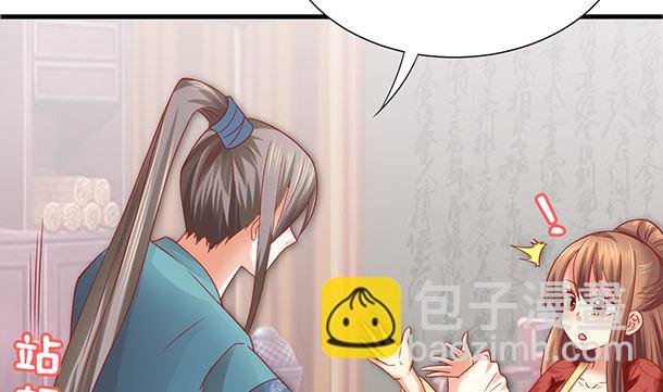 第32话 怀疑(1/2)-第32话