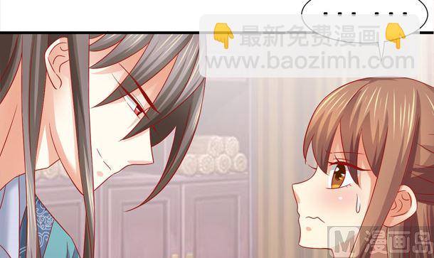 第32话 怀疑(1/2)-第32话