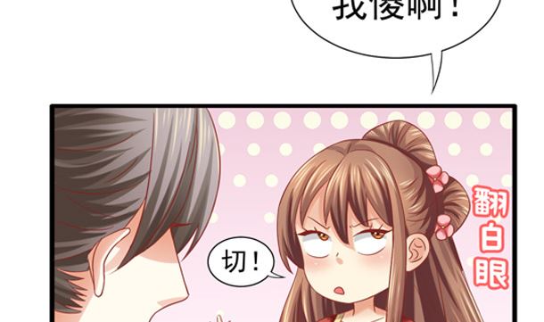 第32话 怀疑(1/2)-第32话