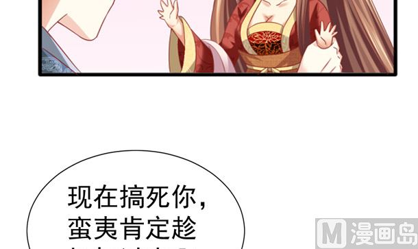 第32话 怀疑(1/2)-第32话