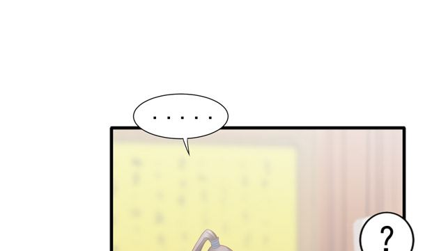 第32话 怀疑(1/2)-第32话