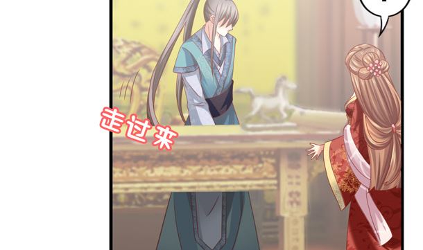 第32话 怀疑(1/2)-第32话