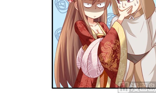 第32话 怀疑(1/2)-第32话