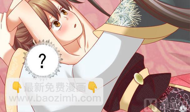 第34话 守身如玉失败(1/2)-第34话