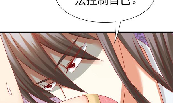 第34话 守身如玉失败(1/2)-第34话