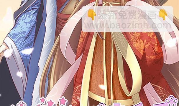 第34话 守身如玉失败(1/2)-第34话