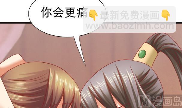 第34话 守身如玉失败(1/2)-第34话