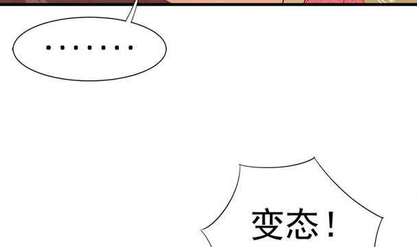 第34话 守身如玉失败(1/2)-第34话