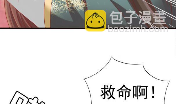 第34话 守身如玉失败(1/2)-第34话