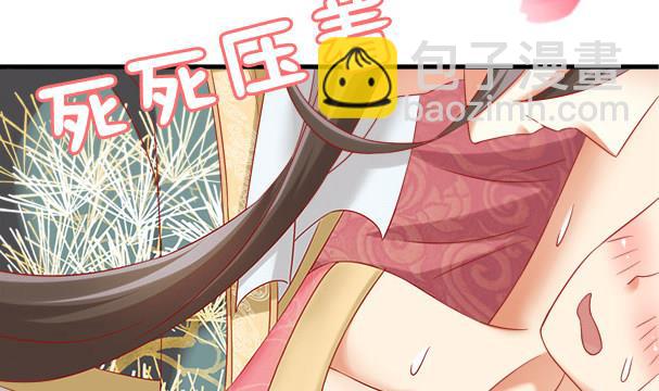 第34话 守身如玉失败(1/2)-第34话