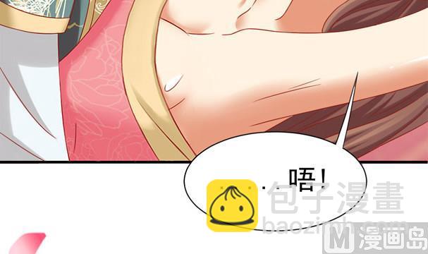 第34话 守身如玉失败(1/2)-第34话