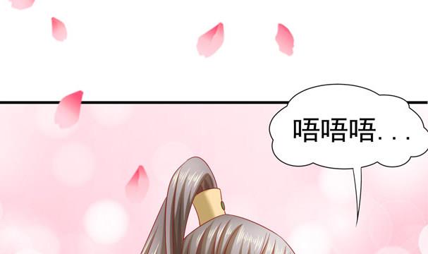 第34话 守身如玉失败(1/2)-第34话