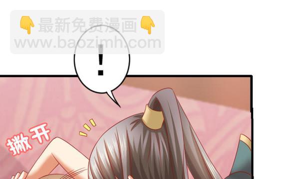 第34话 守身如玉失败(1/2)-第34话