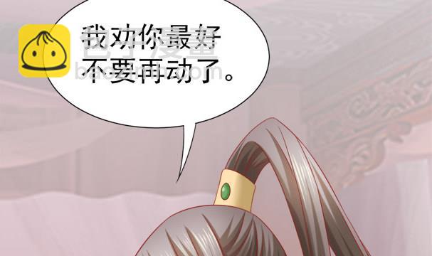 第34话 守身如玉失败(1/2)-第34话