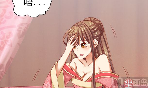 第36话 你很特别(1/2)-第36话