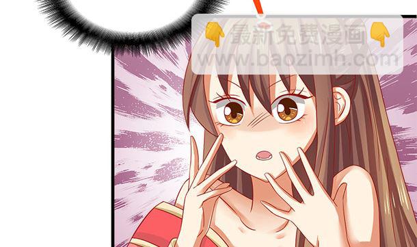 第36话 你很特别(1/2)-第36话