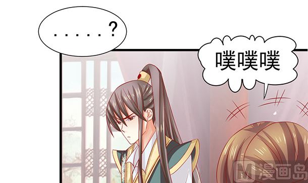 第36话 你很特别(1/2)-第36话