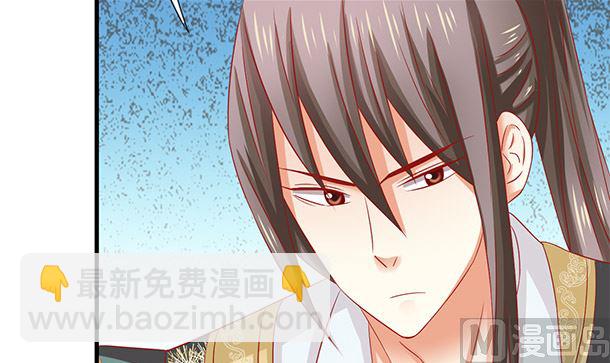 第36话 你很特别(1/2)-第36话