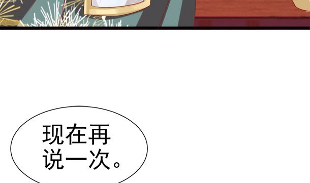 第36话 你很特别(1/2)-第36话