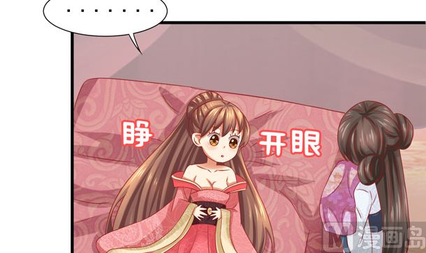 第36话 你很特别(1/2)-第36话