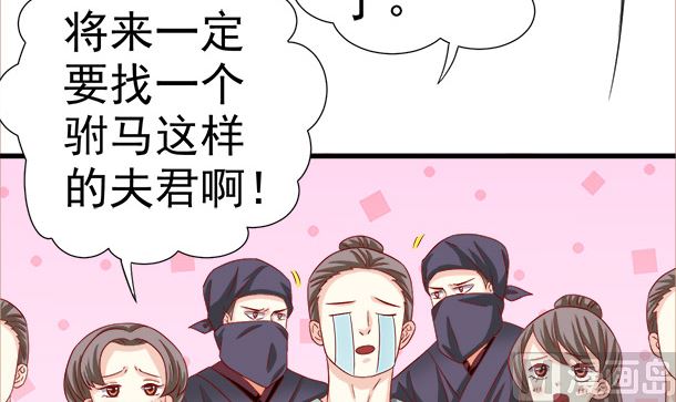 第38话 秀恩爱(1/2)-第38话