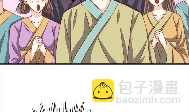 第38话 秀恩爱(1/2)-第38话