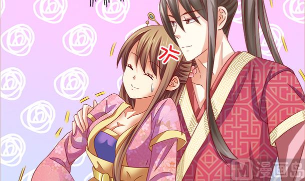 第38话 秀恩爱(1/2)-第38话