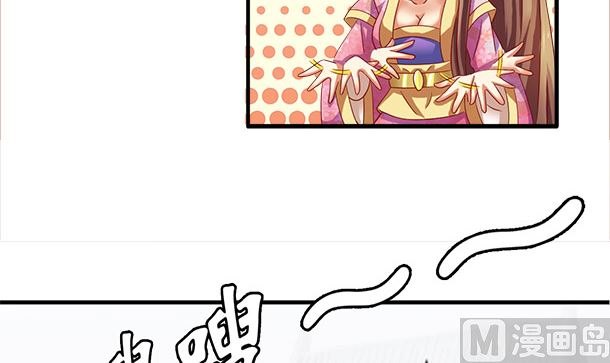 第38话 秀恩爱(1/2)-第38话