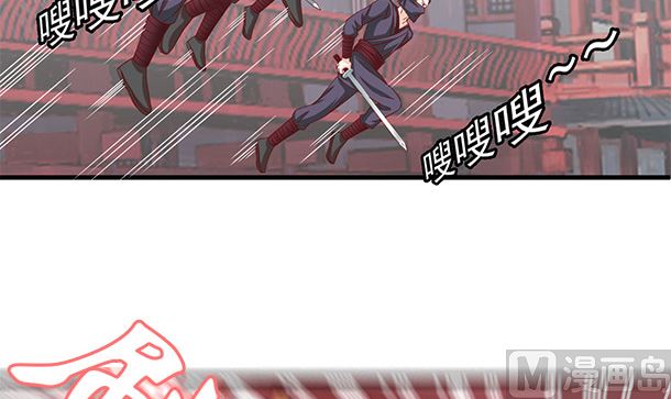 第38话 秀恩爱(1/2)-第38话