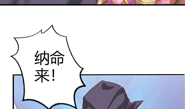 第38话 秀恩爱(1/2)-第38话