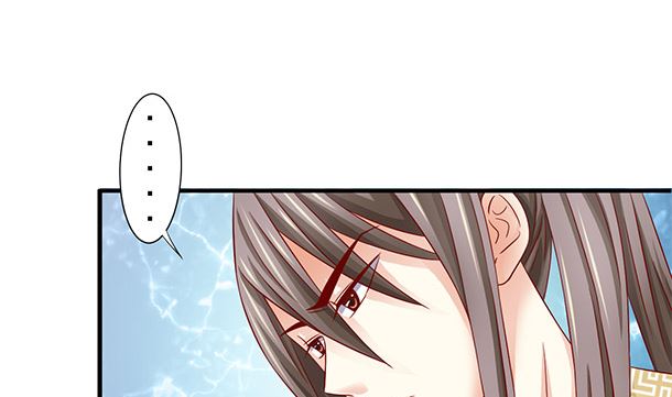 第38话 秀恩爱(1/2)-第38话