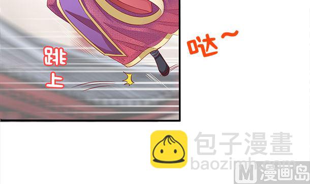 第38话 秀恩爱(1/2)-第38话