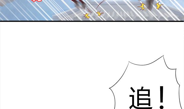 第38话 秀恩爱(1/2)-第38话