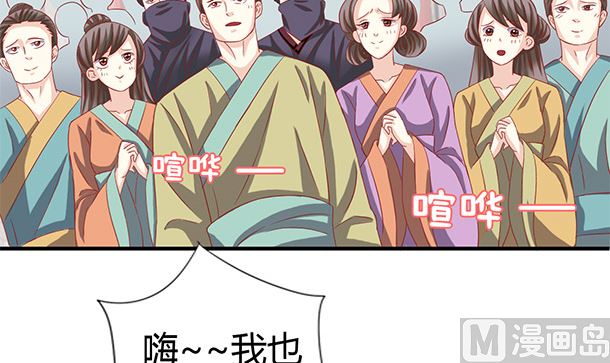 第38话 秀恩爱(1/2)-第38话