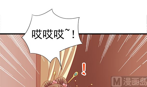 第38话 秀恩爱(1/2)-第38话