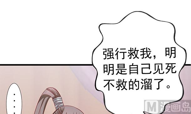 第40话 我很期待(1/2)-第40话