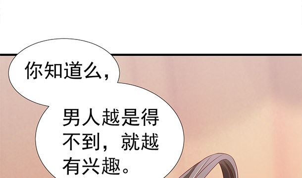 第40话 我很期待(1/2)-第40话