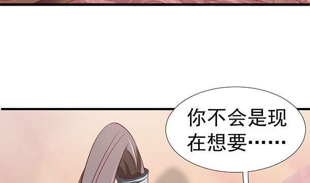 第40话 我很期待(1/2)-第40话